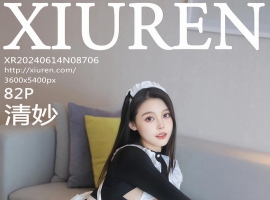 [XiuRen秀人网] 2024.06.14 No.8706 清妙 [82+1P]