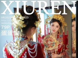 [XiuRen秀人网] 2025.01.25 No.9823 蛋蛋宝 [79+1P]
