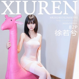 [XiuRen秀人网] 2024.07.02 No.8790 徐若兮 [82+1P]