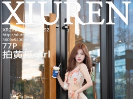 [XiuRen秀人网] 2025.01.21 No.9792 拍黄瓜girl [77+1P]