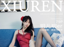 [XiuRen秀人网] 2024.11.22 No.9488 玥儿玥er [79+1P]