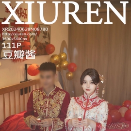 [XiuRen秀人网] 2024.06.28 No.8780 豆瓣酱 [111+1P]