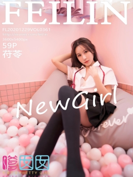 [FEILIN嗲囡囡] 2020.12.29 No.361 苻苓 [59+1P]