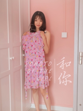 [YALAYI雅拉伊] 2019.07.02 NO.326 念念《和你》[59+1P/510M]