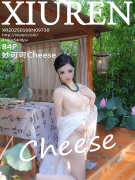 [XiuRen秀人网] 2025.01.09 No.9730 妙可可Cheese [84+1P]