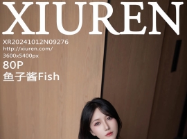 [XiuRen秀人网] 2024.10.12 No.9276 鱼子酱Fish [80+1P]
