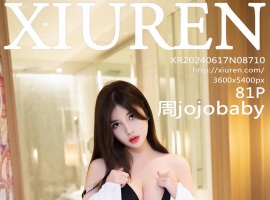 [XiuRen秀人网] 2024.06.17 No.8710 周jojobaby [81+1P]