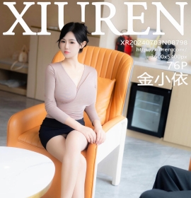 [XiuRen秀人网] 2024.07.03 No.8798 金小依 [76+1P]