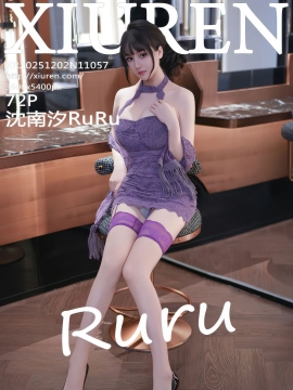 [XiuRen秀人网] 2025.12.02 No.11057 沈南汐RuRu [72+1P]