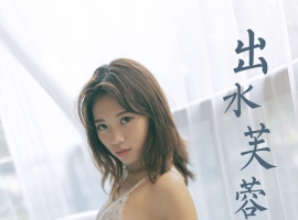 [YALAYI雅拉伊] 2019.08.05 NO.360 丽雅《出水芙蓉》[43P+1P/400M]