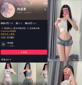 抖音 周温柔 轻糖乐园  NO.003期 【34P】