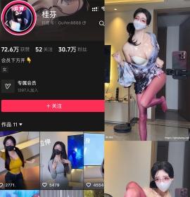 抖音 桂芬 轻糖乐园  NO.003期 【13P】