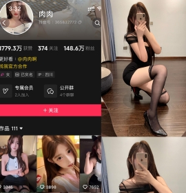 抖音 肉肉 岛遇 NO.005期 【24P4V】