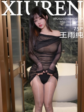 [XiuRen秀人网] 2025.01.10 No.9740 王雨纯 [75+1P]