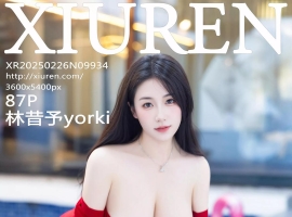 [XiuRen秀人网] 2025.02.26 No.9934 林昔予yorki [87+1P]