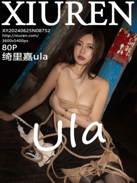 [XiuRen秀人网] 2024.06.25 No.8752 绮里嘉ula [80+1P]