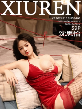 [XiuRen秀人网] 2024.11.18 No.9461 沈思怡 [59+1P]