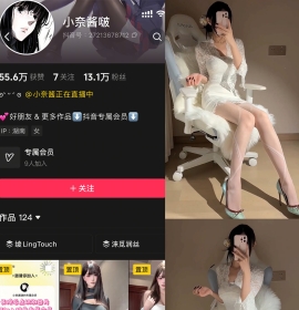 抖音 小奈酱啵 岛遇 NO.007期 【7P1V】