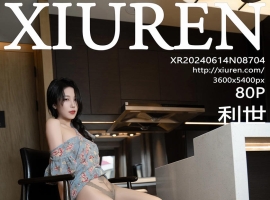 [XiuRen秀人网] 2024.06.14 No.8704 利世 [80+1P]