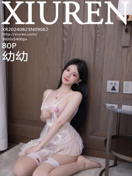 [XiuRen秀人网] 2024.08.23 No.9062 幼幼 [80+1P]