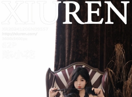 [XiuRen秀人网] 2024.12.06 No.9557 陈小花 [62+1P]