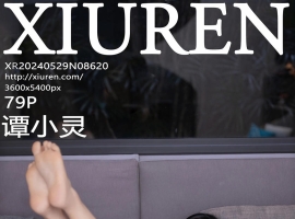 [XiuRen秀人网] 2024.05.29 No.8620 谭小灵 [79+1P]
