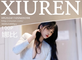[XiuRen秀人网] 2024.11.05 No.9398 娜比 [100+1P]