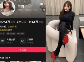 抖音 肉肉 岛遇 NO.006期 【16P1V】