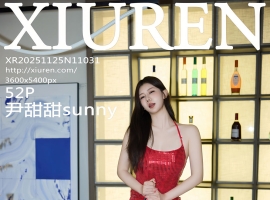 [XiuRen秀人网] 2025.11.25 No.11031 尹甜甜sunny [52+1P]