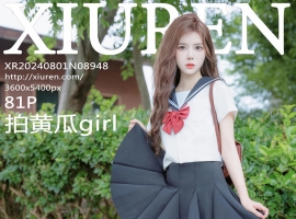 [XiuRen秀人网] 2024.08.01 No.8948 拍黄瓜girl [81+1P]
