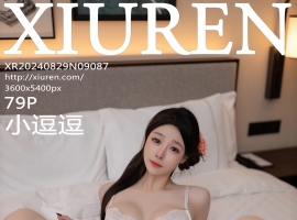 [XiuRen秀人网] 2024.08.29 No.9087 小逗逗 [79+1P]