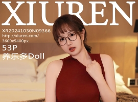 [XiuRen秀人网] 2024.10.30 No.9366 养乐多Doll [53+1P]