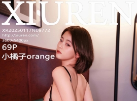 [XiuRen秀人网] 2025.01.17 No.9772 小橘子orange [69+1P]