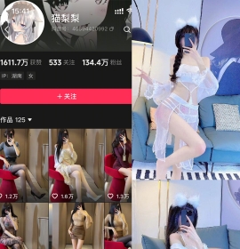 抖音 猫梨梨 轻糖乐园  NO.006期 【27P】