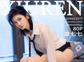 [XiuRen秀人网] 2025.12.05 No.11077 凌七七 [80+1P]