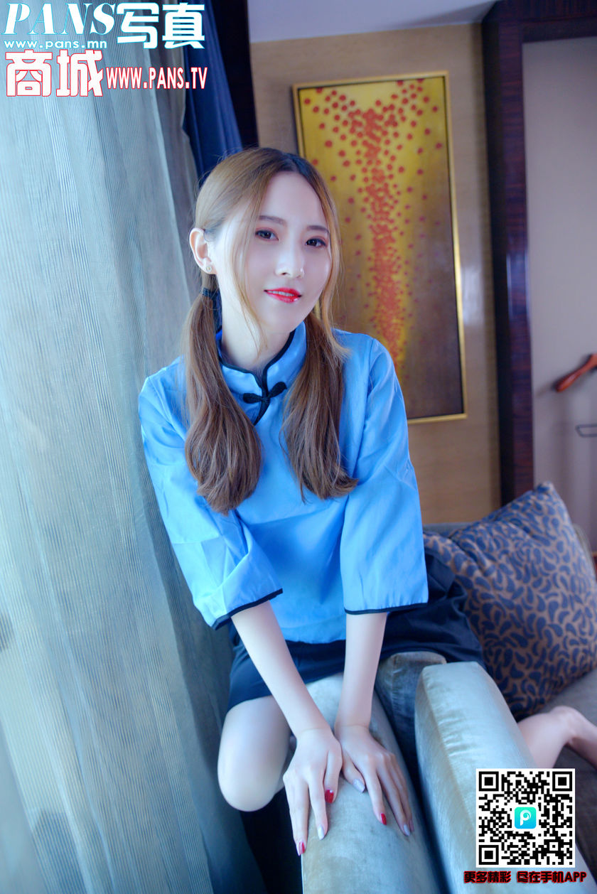 pansidon-932期 (16).jpg