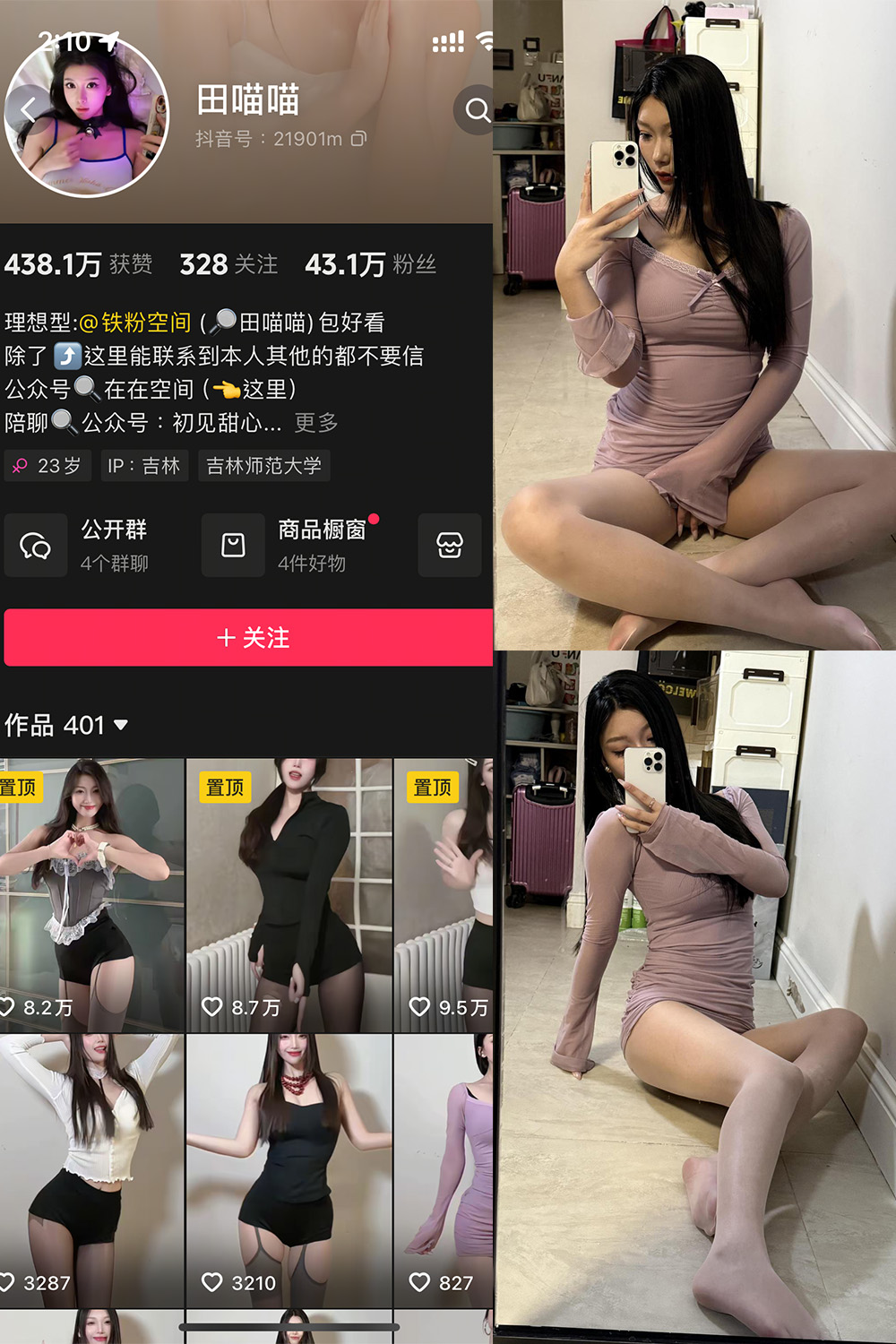 TMM01 拷贝.jpg