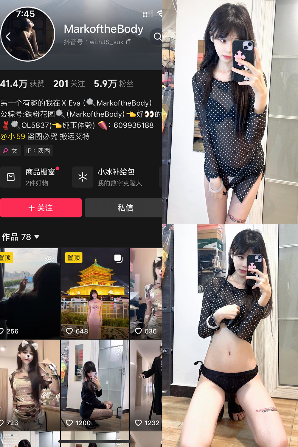MARKO-19 拷贝.jpg