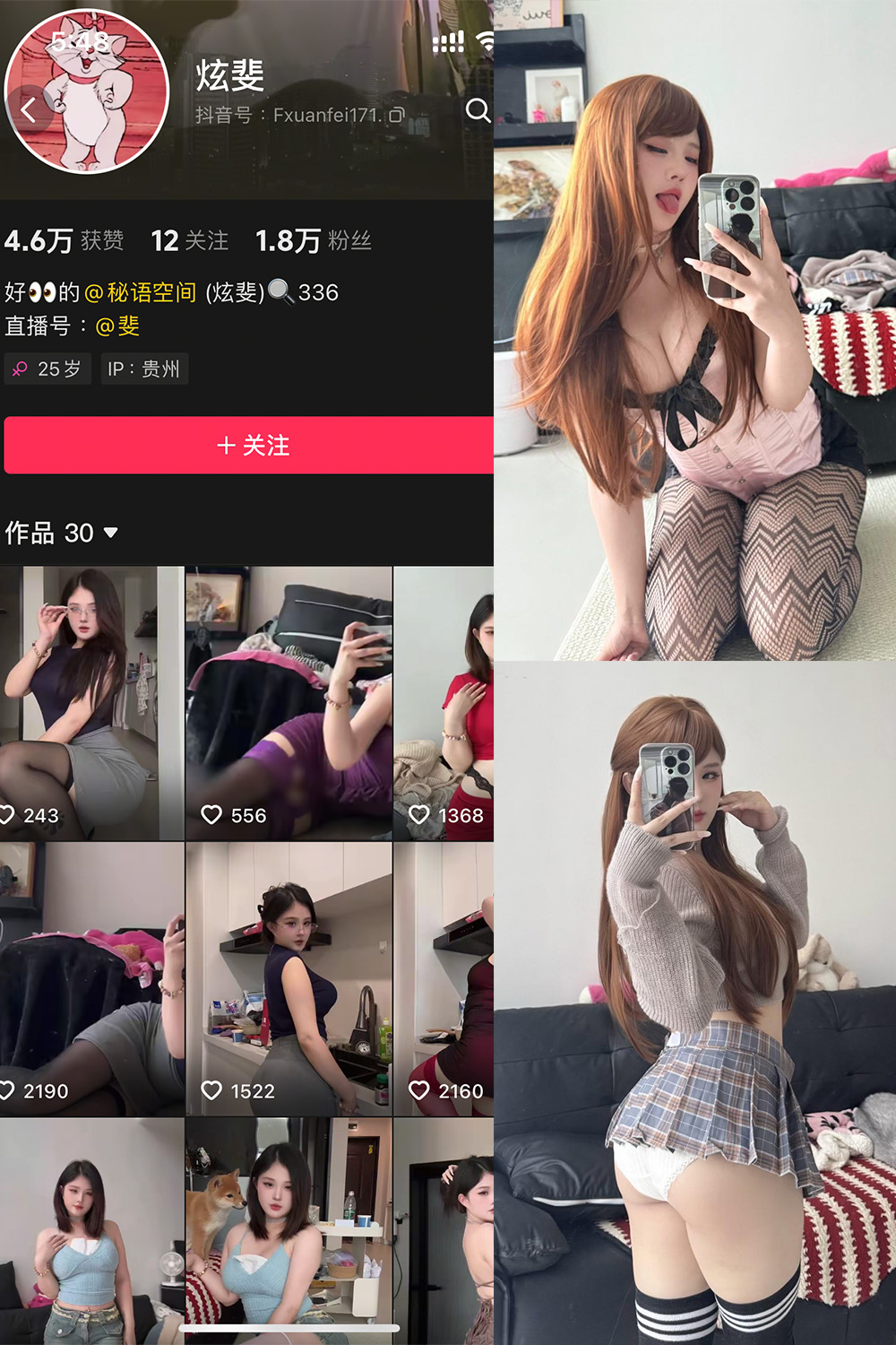 XFF-2 拷贝.jpg