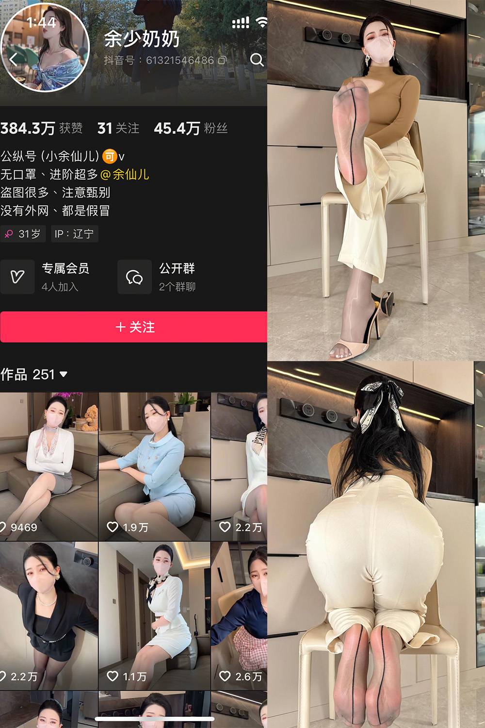 YSNNN02 拷贝.jpg