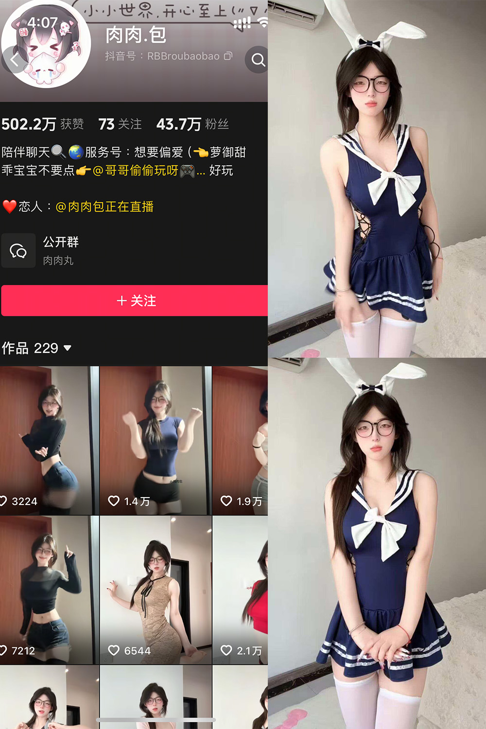 RRBBB-3 拷贝.jpg