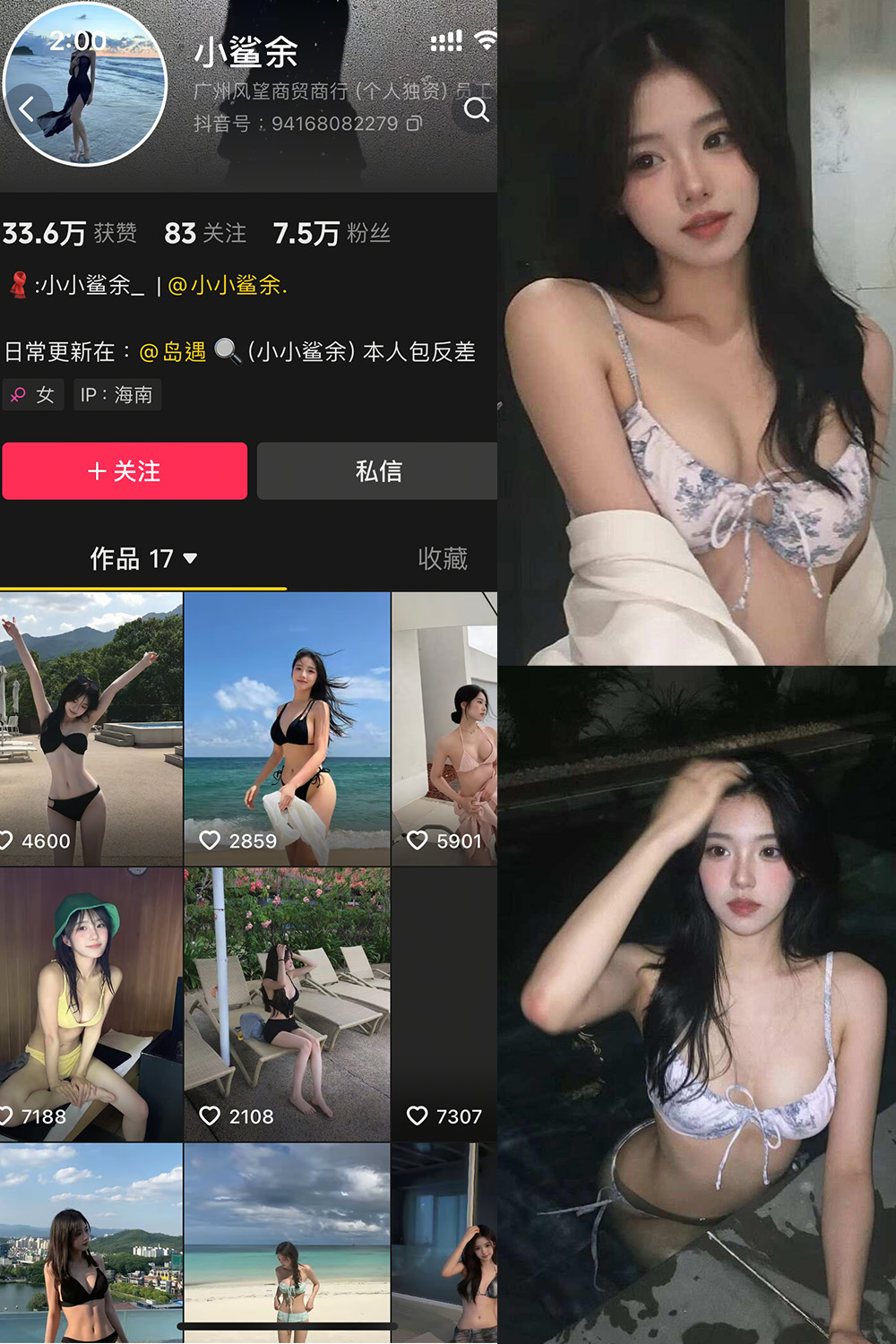 XSYYY-3 拷贝.jpg