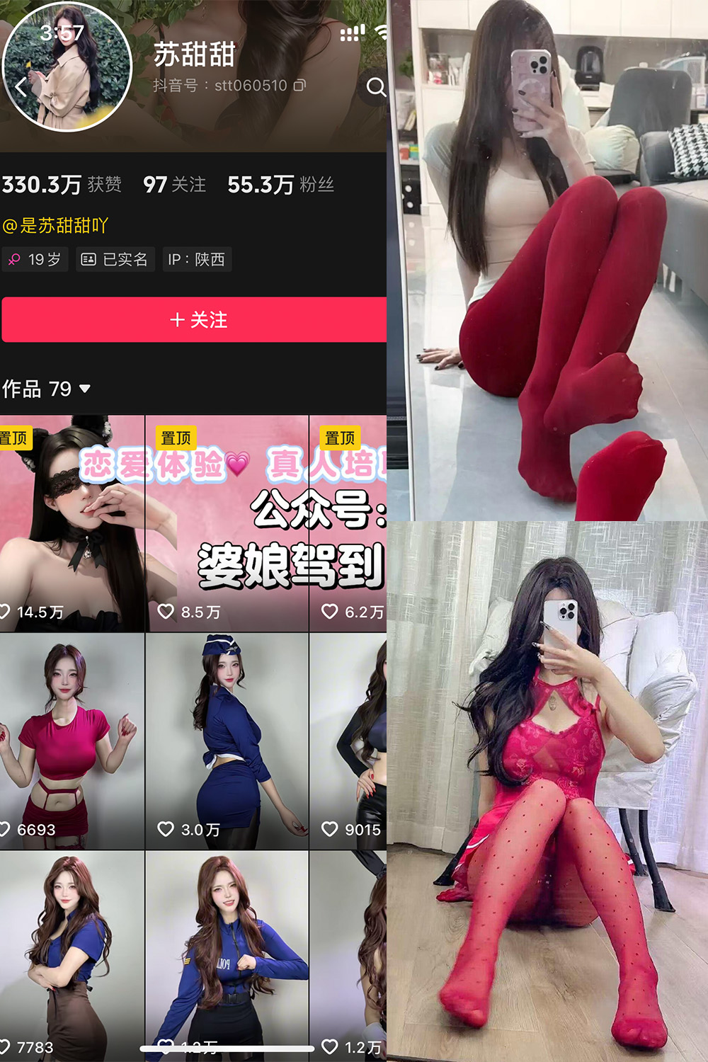 STT-1 拷贝.jpg