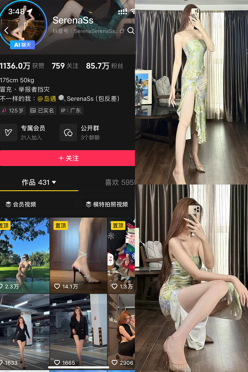 SEREN-2 拷贝.jpg
