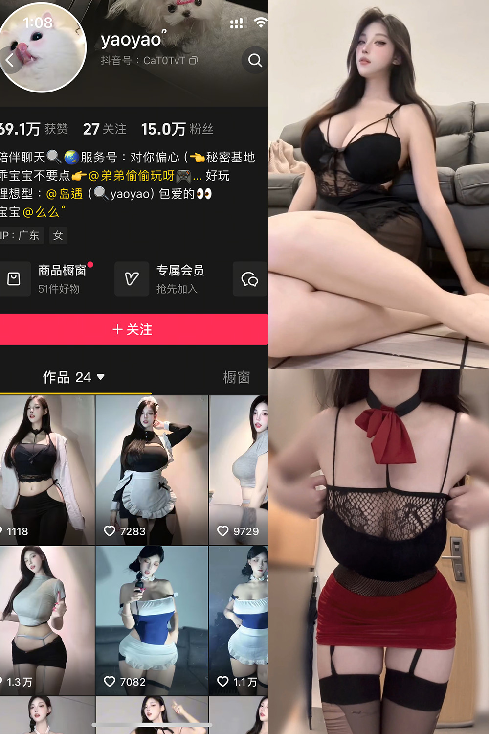 YAOYAO-1 拷贝.jpg