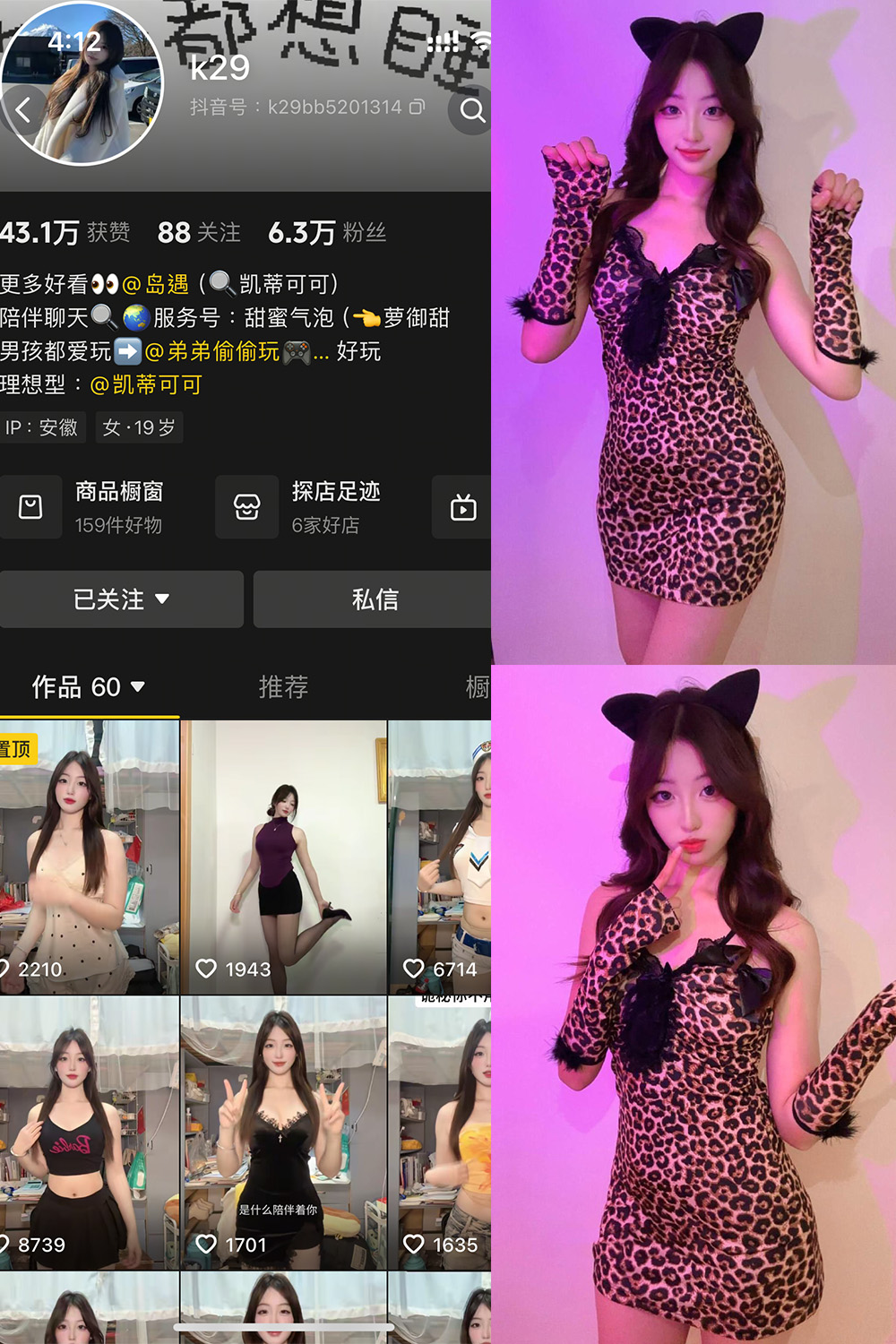 K299-1 拷贝.jpg