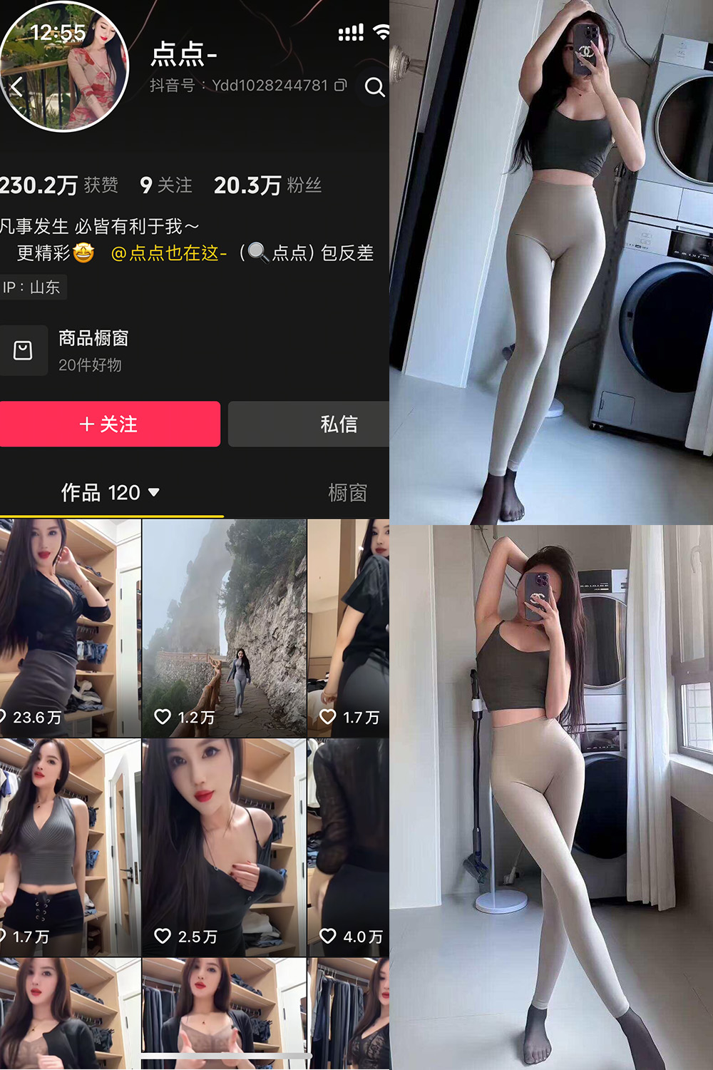 DDDDDD-1 拷贝.jpg
