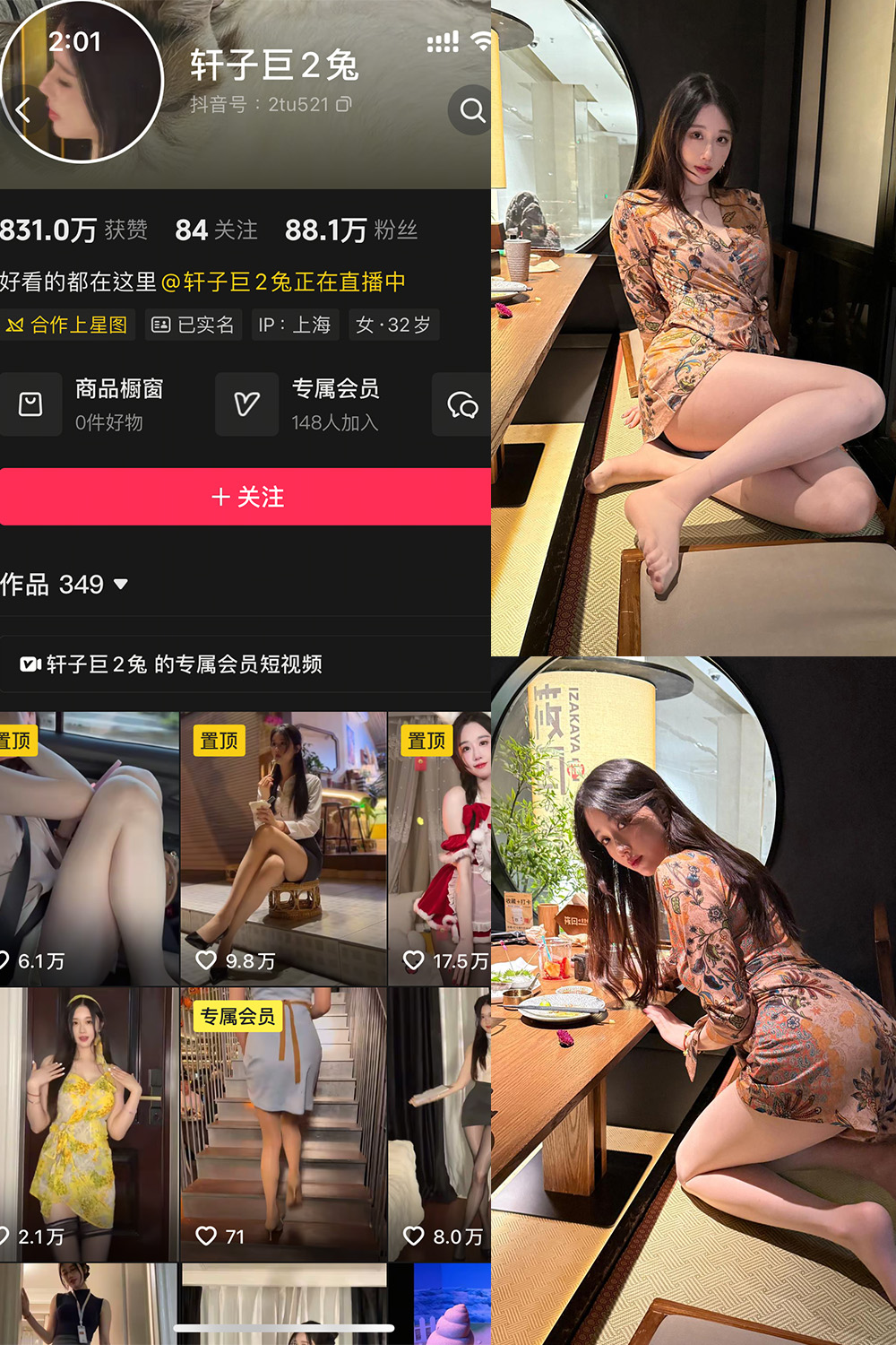 JETTTTTTT-2 拷贝.jpg