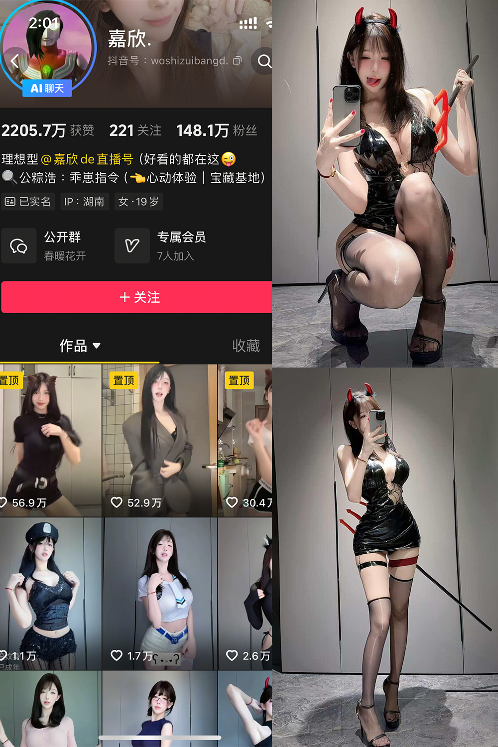 JXXX-6 拷贝.jpg