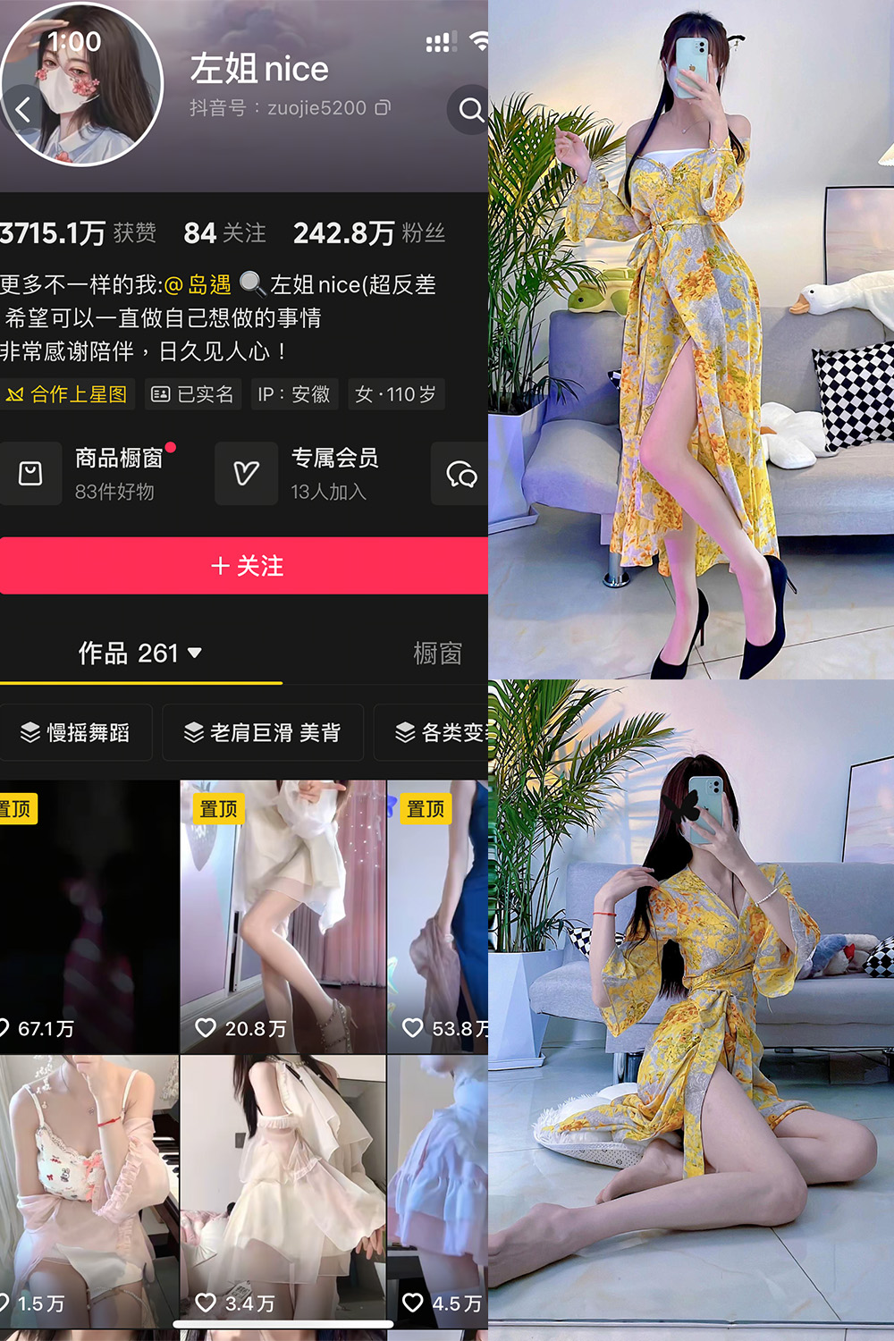 ZJNICE-2 拷贝.jpg